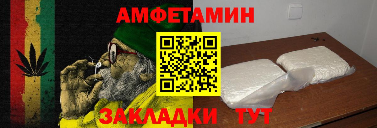 АМФ Premium Зима