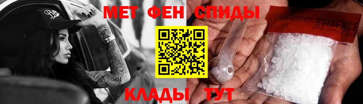 АМФ 98%  АМФЕТАМИН  Зима  Вход с VPN 