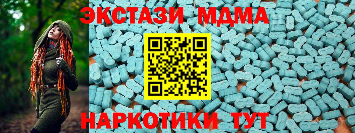 КОКАИН  Alpha-PVP СК   Меф   Вход с VPN  Зима  ГАШ  Меф 