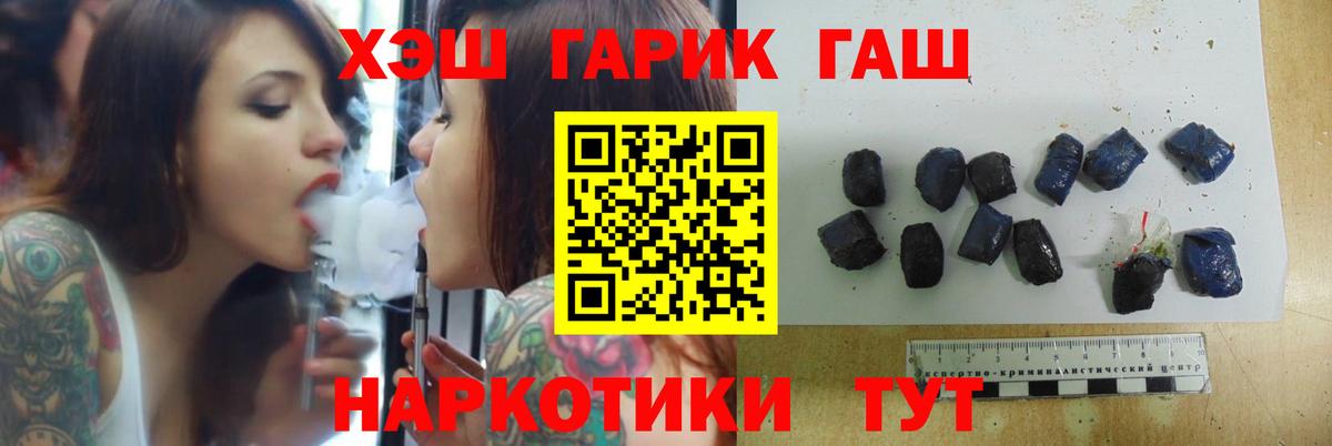 Гашиш 40% ТГК Зима
