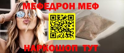 COCAINE Лесосибирск