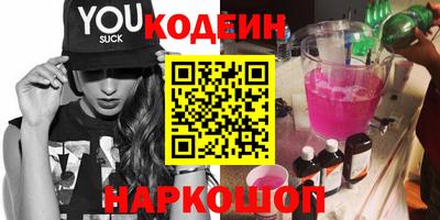 COCAINE Мариинск