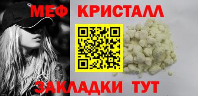 COCAINE Лесосибирск