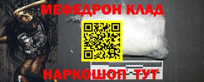 скорость Малоярославец