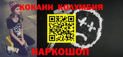скорость Малоярославец