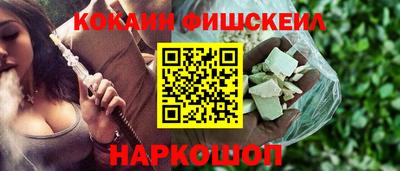 гидра Малгобек