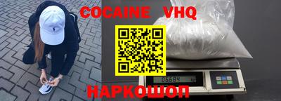 COCAINE Лесосибирск