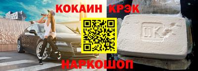 гидра Малгобек