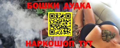 гидра Малгобек