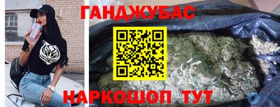гидра Малгобек