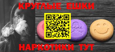 ПСИЛОЦИБИНОВЫЕ ГРИБЫ Ливны