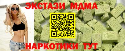 скорость Малоярославец