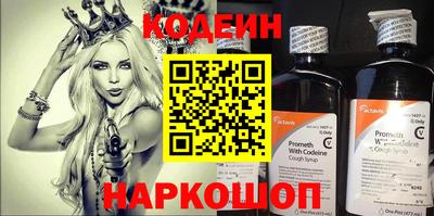 ПСИЛОЦИБИНОВЫЕ ГРИБЫ Ливны