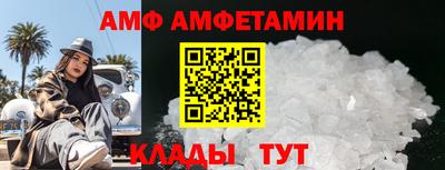 COCAINE Мариинск