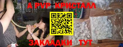 ПСИЛОЦИБИНОВЫЕ ГРИБЫ Ливны