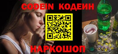 ПСИЛОЦИБИНОВЫЕ ГРИБЫ Ливны