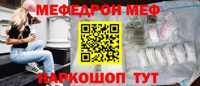 COCAINE Лесосибирск