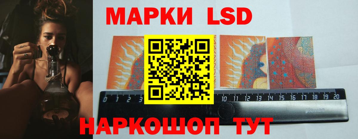 LSD-25 экстази кислота Зима