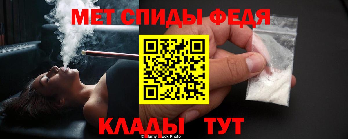 МЕТАМФЕТАМИН Methamphetamine Зима