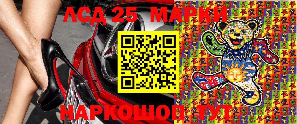 Марки N-bome  Вход с VPN  Зима  Марки NBOMe 1,5мг 