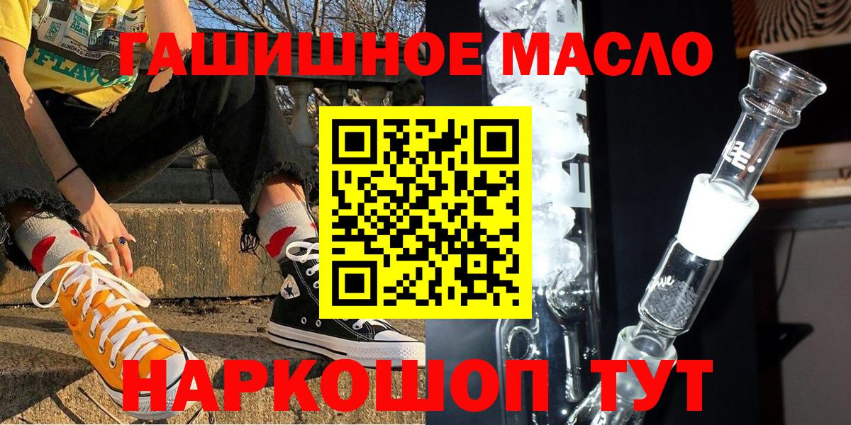 Зима  Дистиллят ТГК вейп  Вход с VPN 