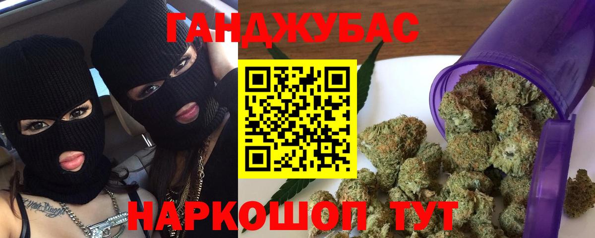 Шишки марихуана AK-47  Конопля семена  Зима  Каннабис MAZAR  Вход с VPN 